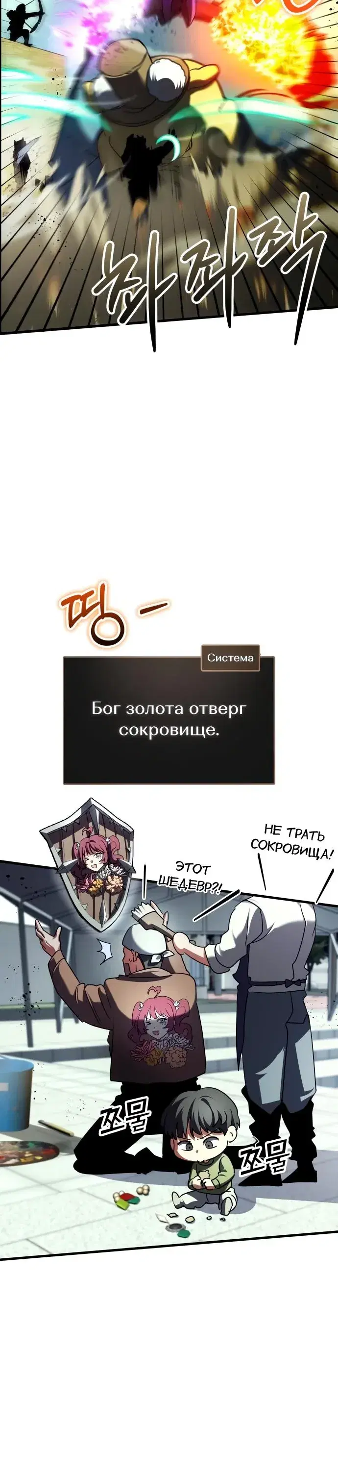Page 4.001