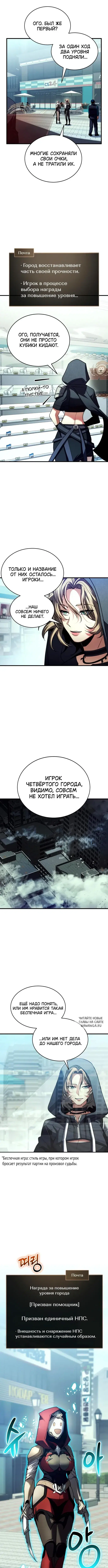 Page 4.000