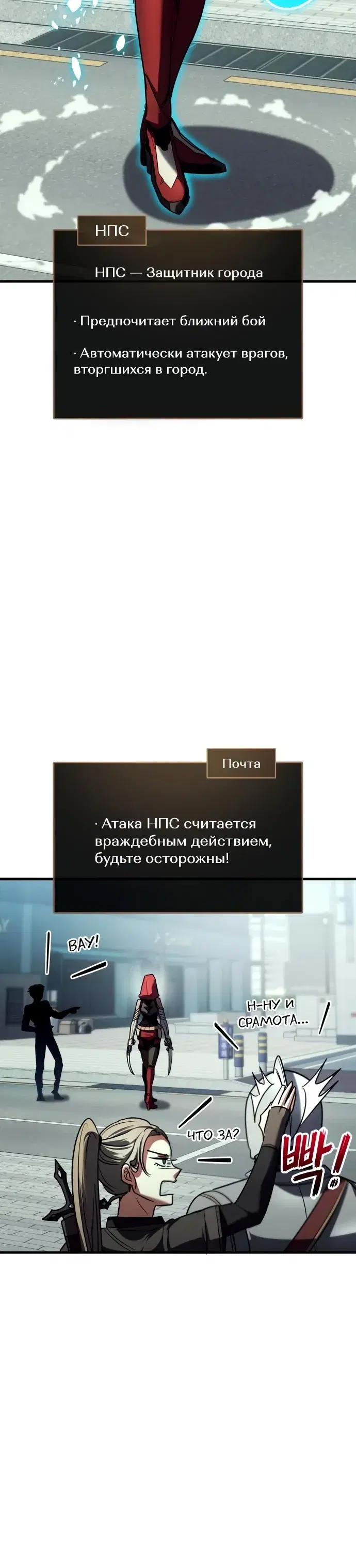 Page 4.001