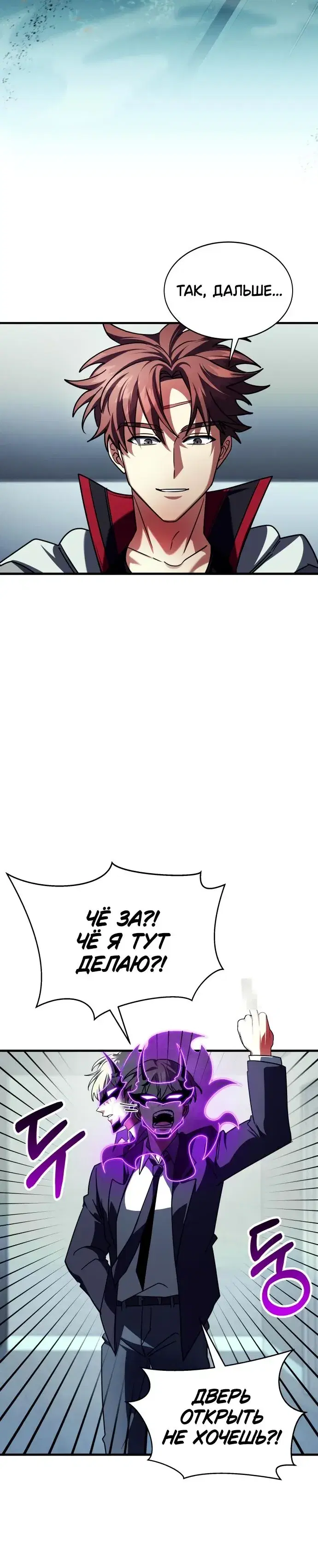 Page 4.001