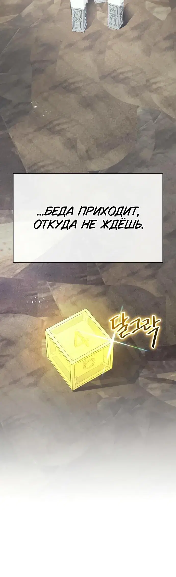 Page 4.001