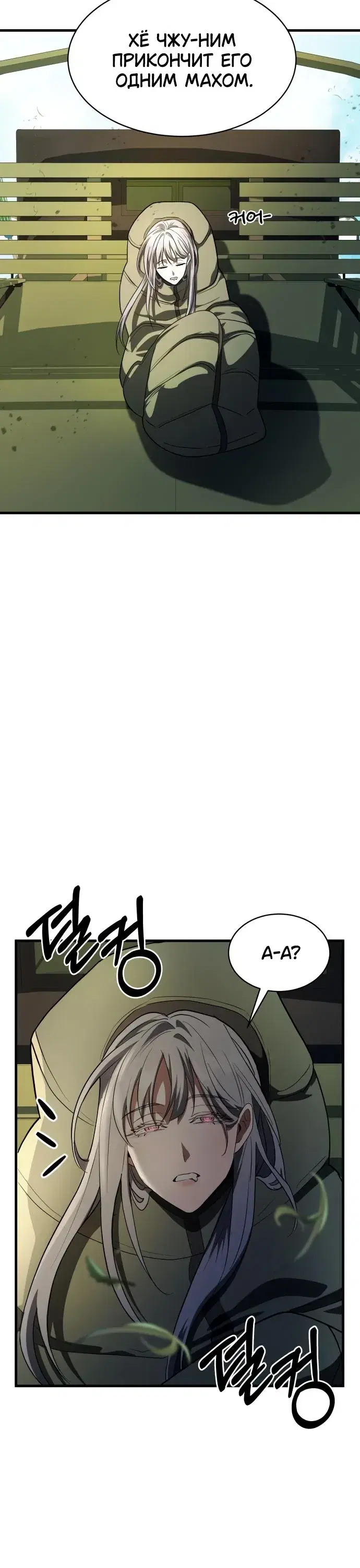 Page 5.001