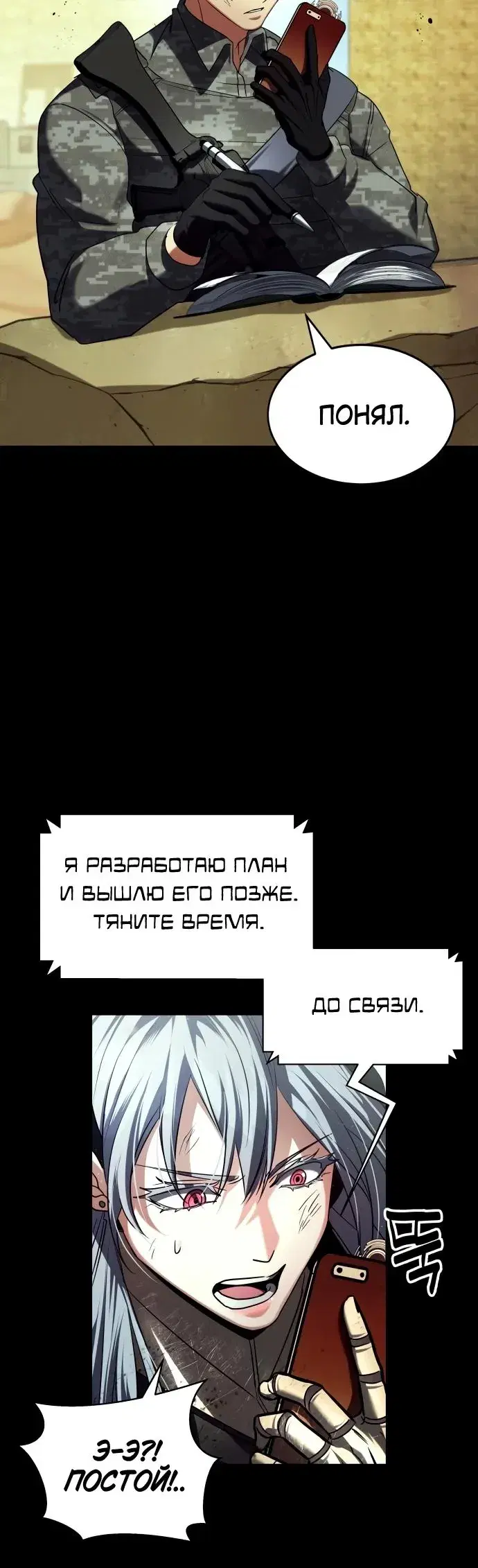 Page 5.001