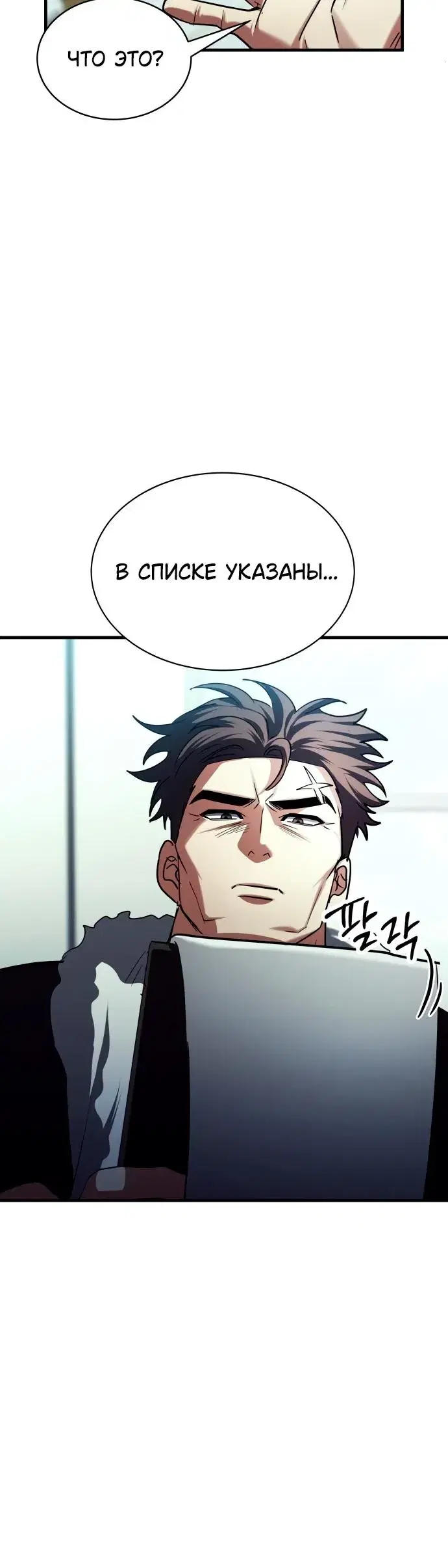 Page 5.001