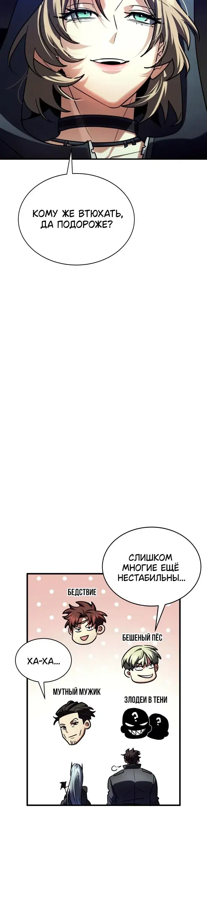 Page 5.001