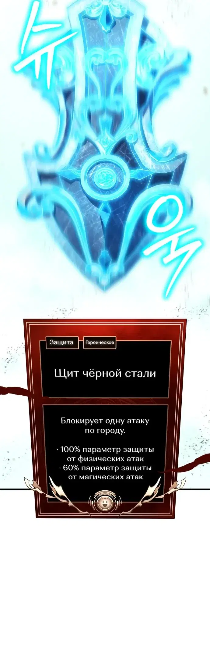 Page 5.001