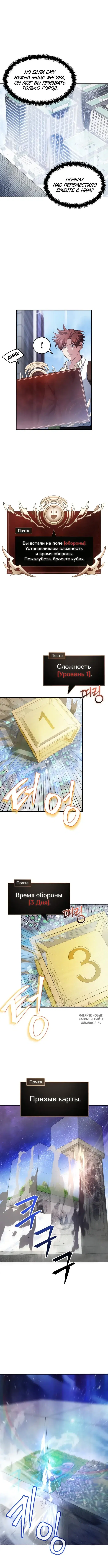 Page 6.000