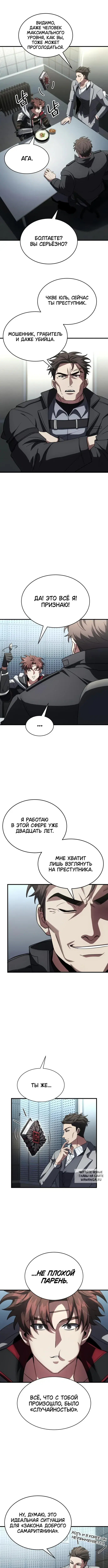 Page 6.000