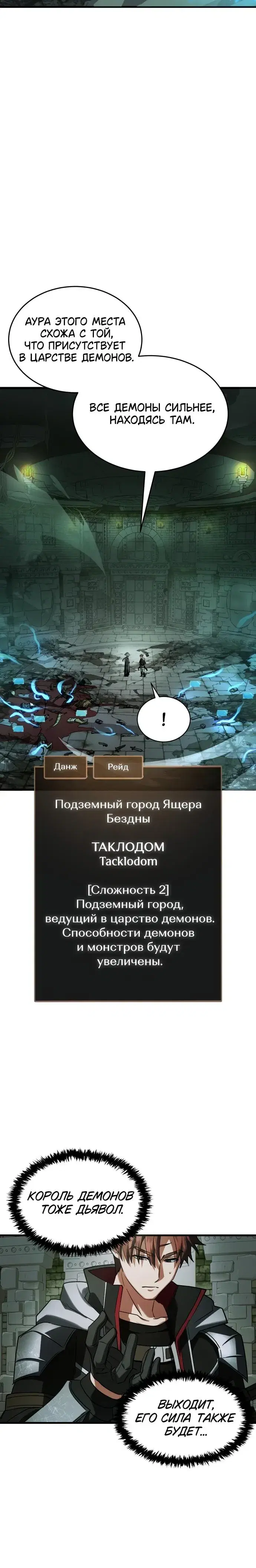 Page 6.001