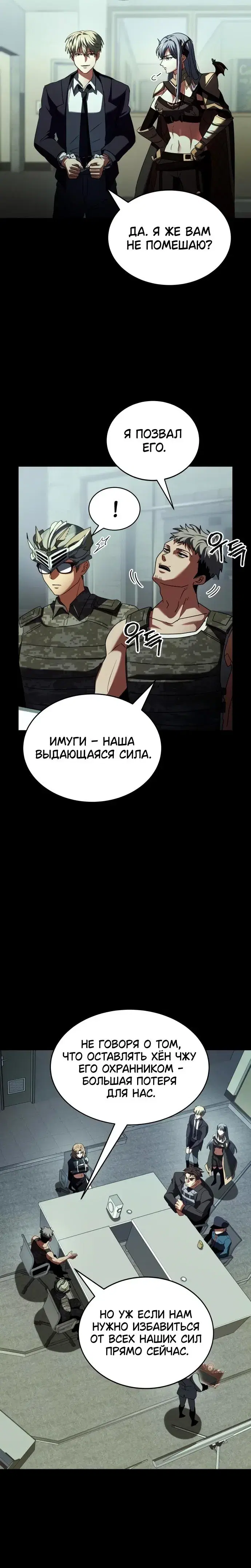 Page 6.001