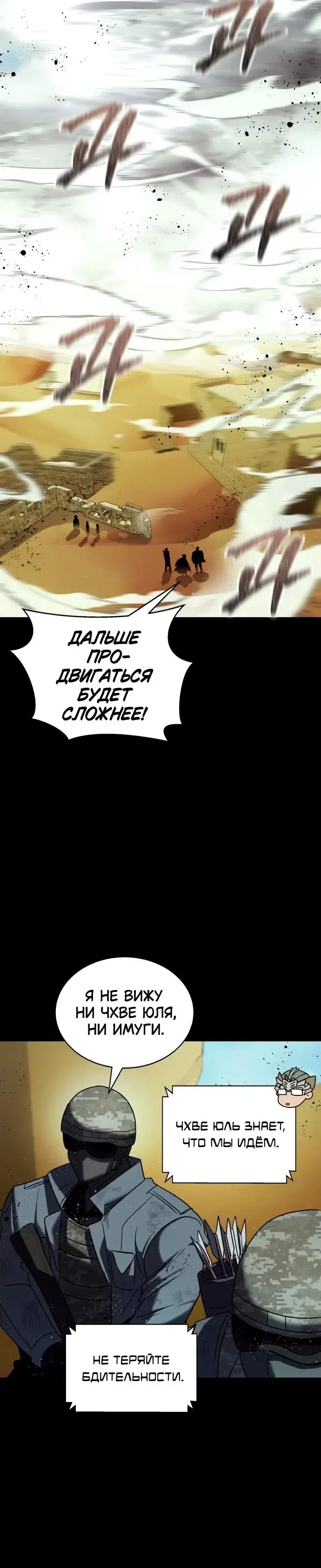 Page 6.001