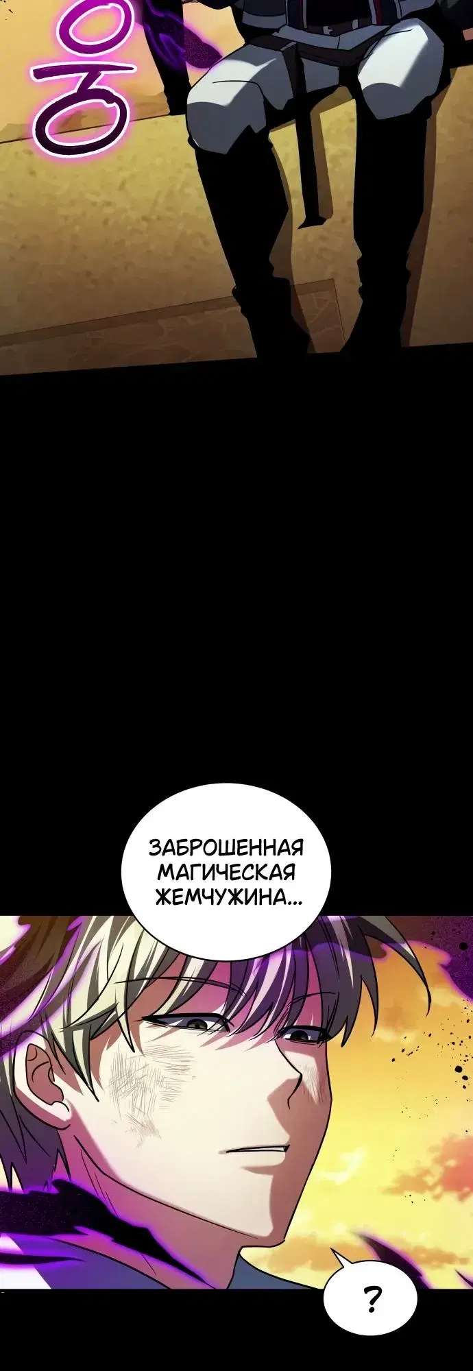 Page 6.001