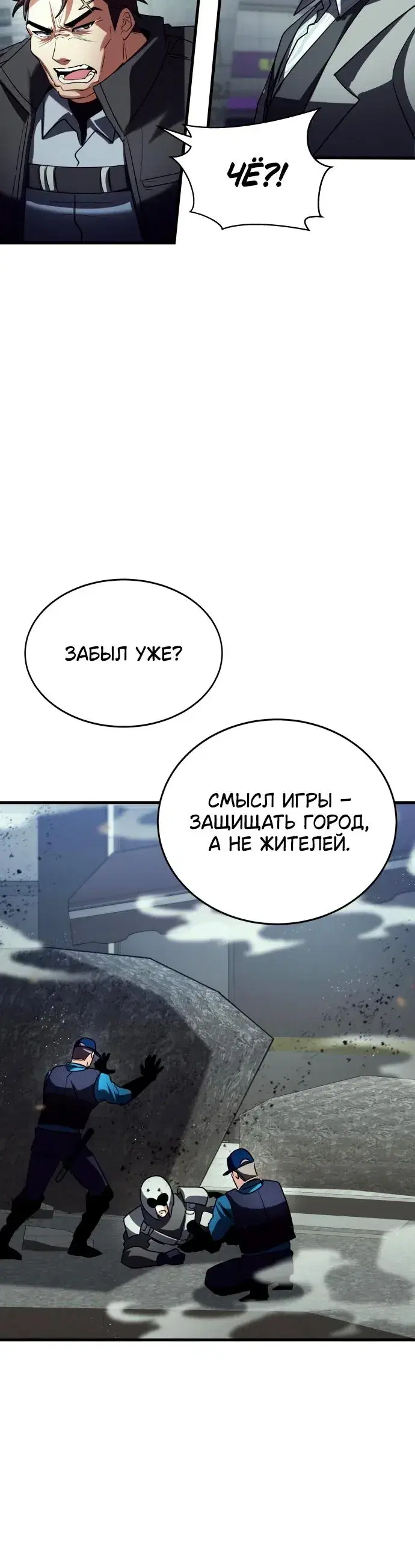 Page 6.001
