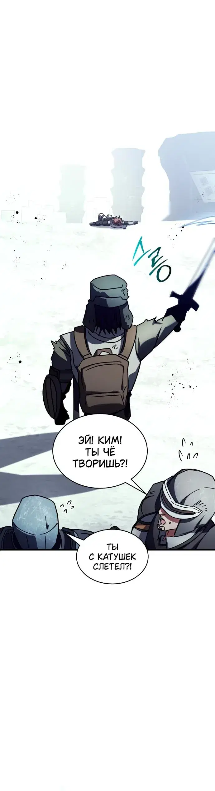 Page 6.001
