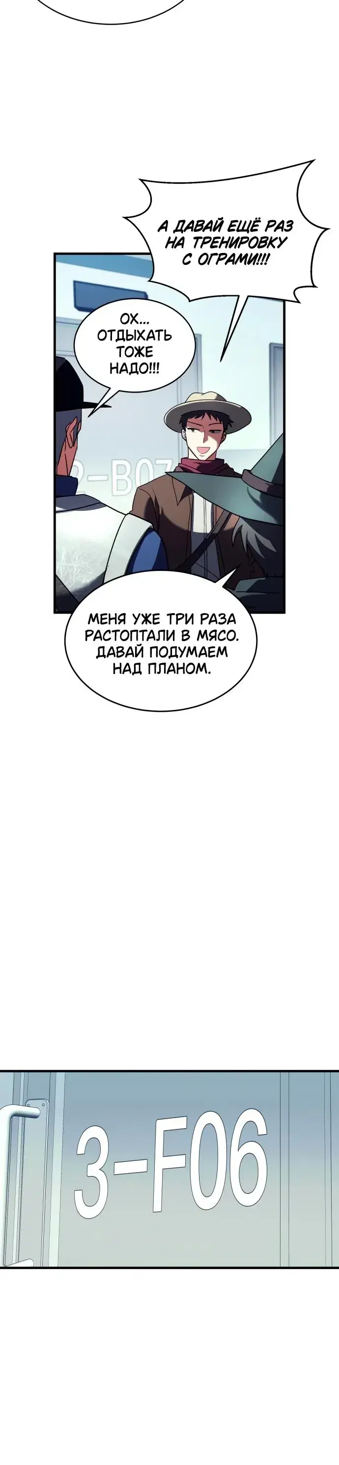 Page 6.001