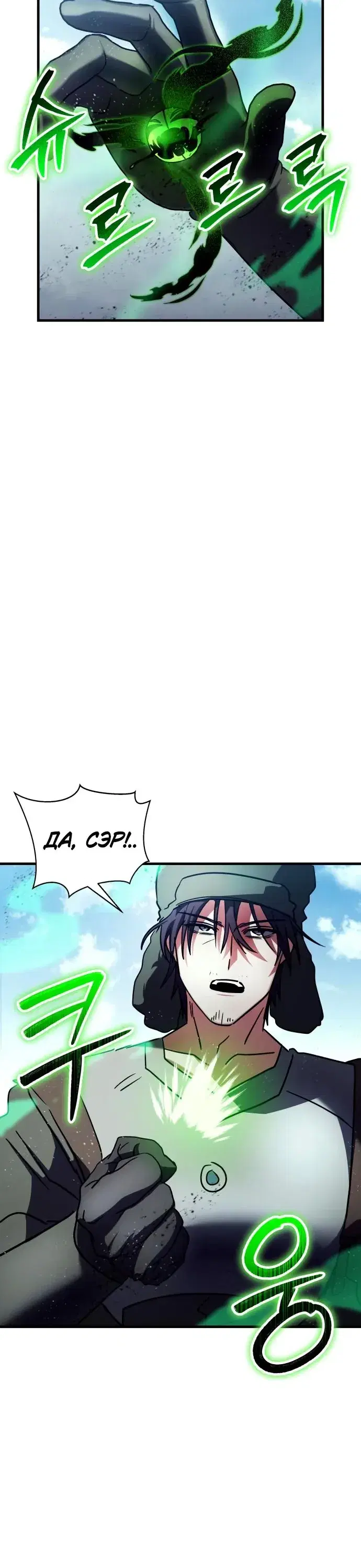 Page 6.001