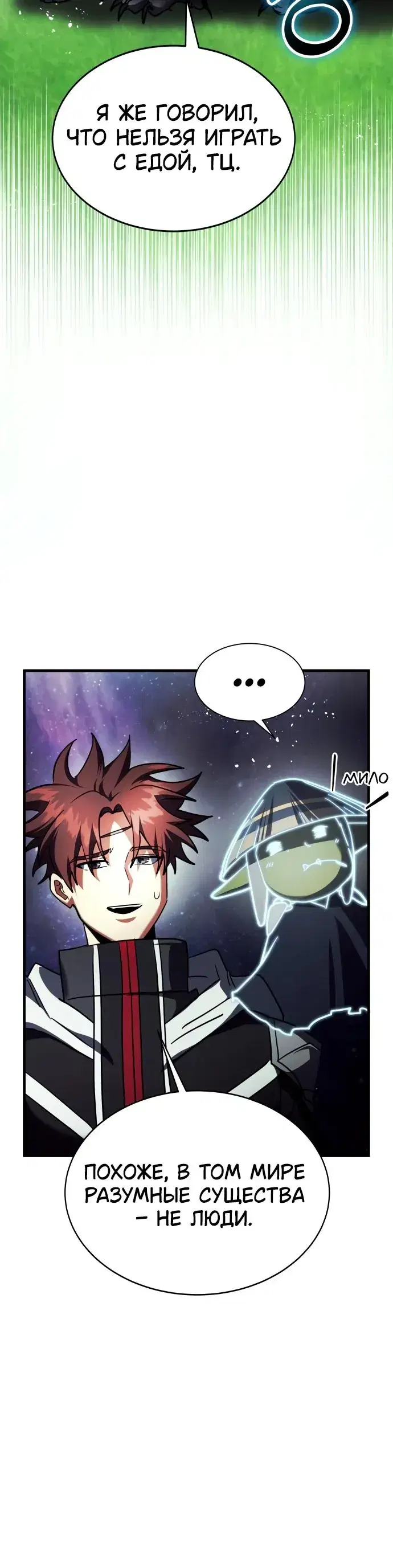 Page 6.001