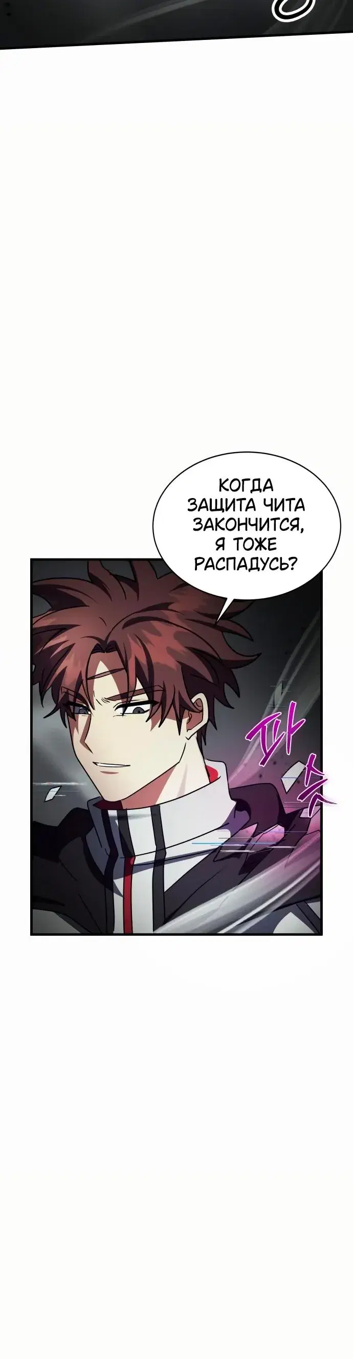 Page 6.001