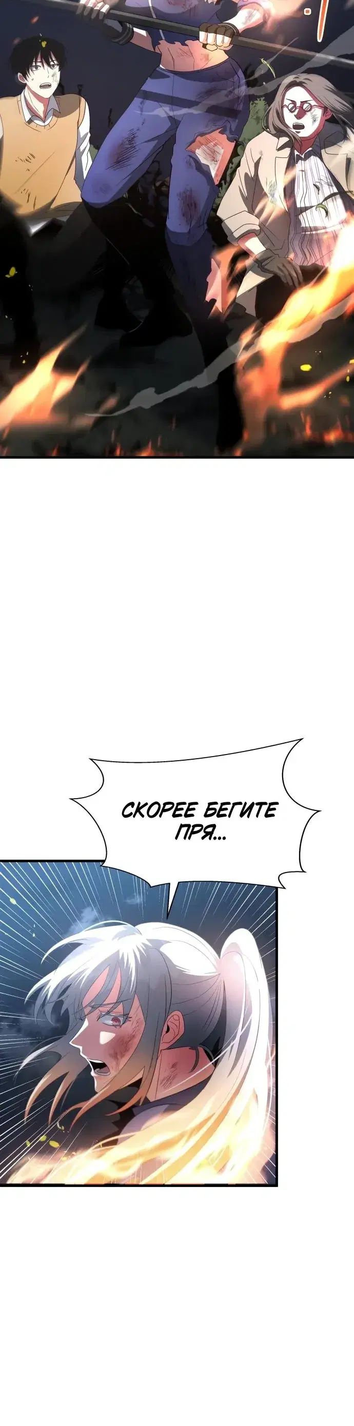 Page 7.001