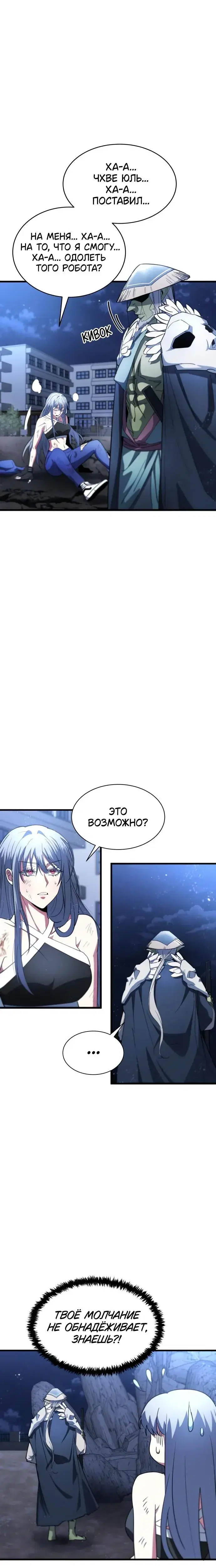 Page 7.001