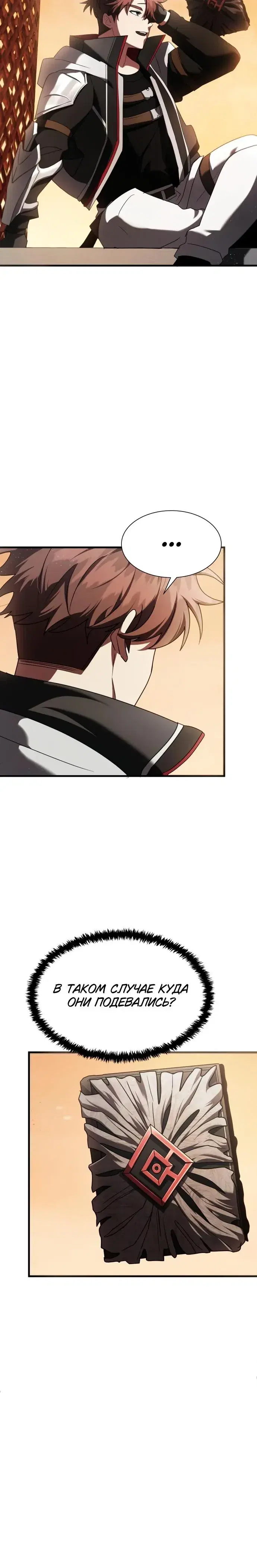 Page 7.001