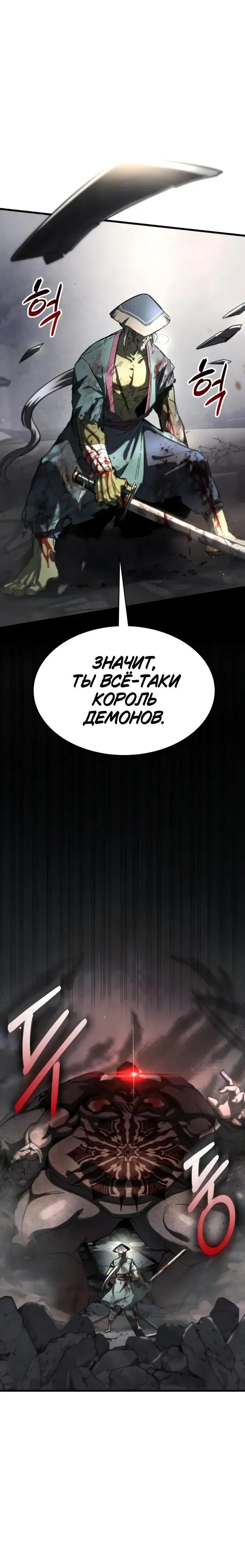 Page 7.001