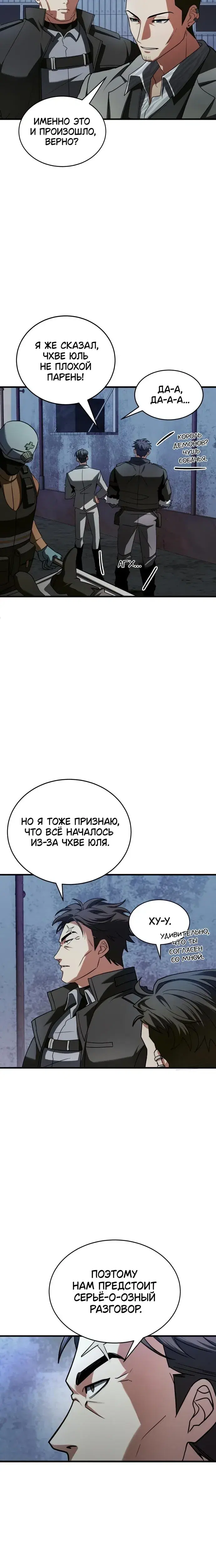 Page 7.001