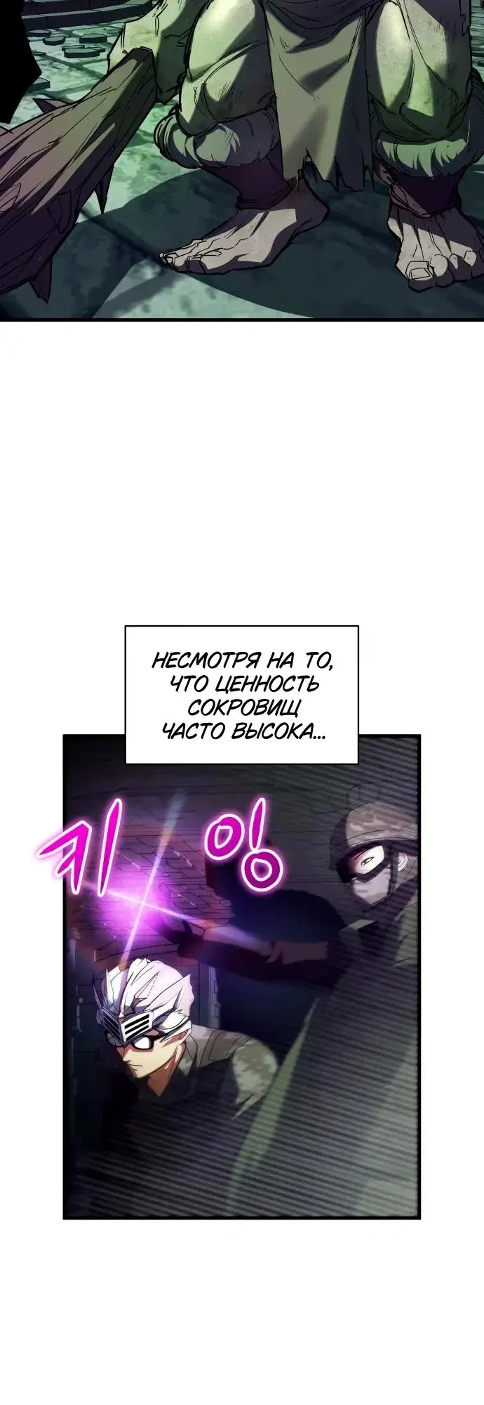 Page 7.001