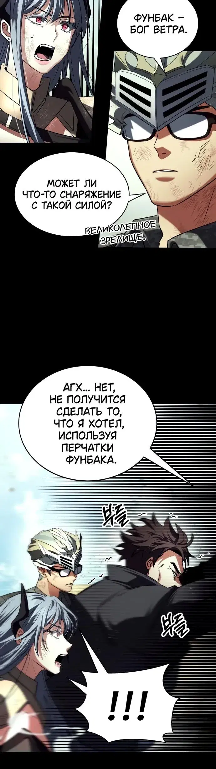 Page 7.001