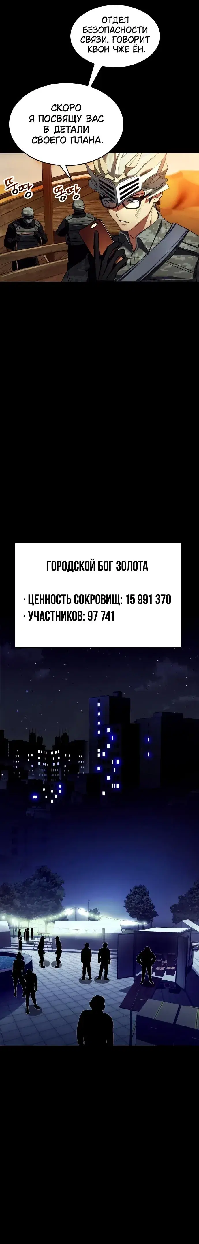 Page 7.001