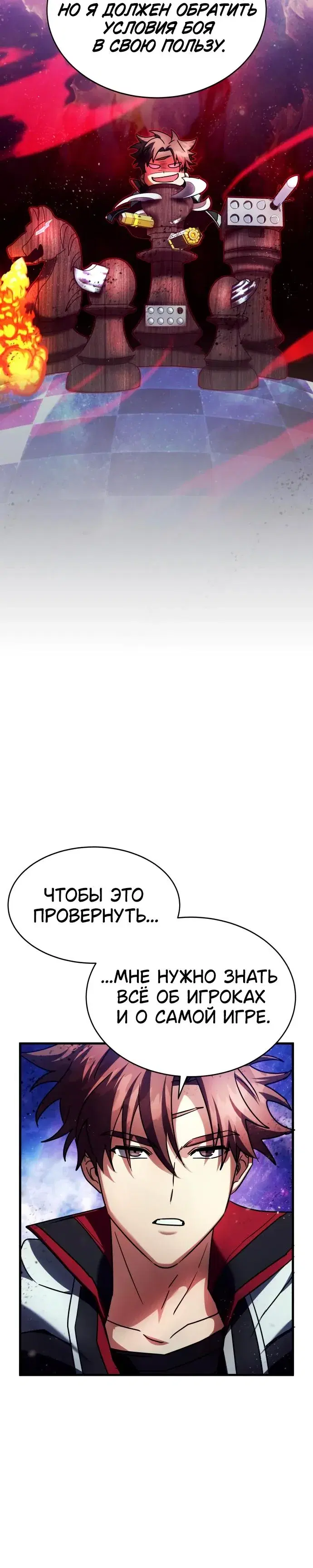Page 7.001