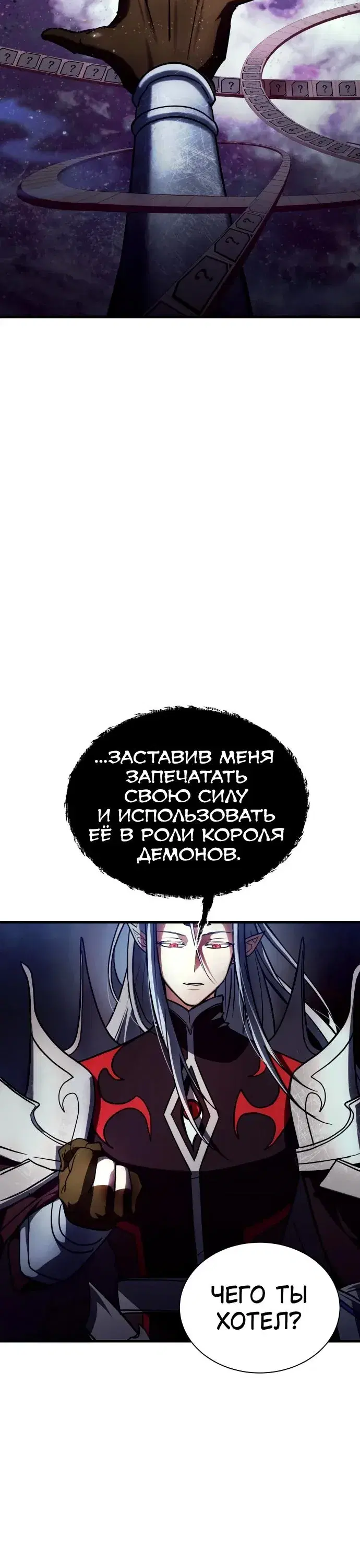 Page 7.001