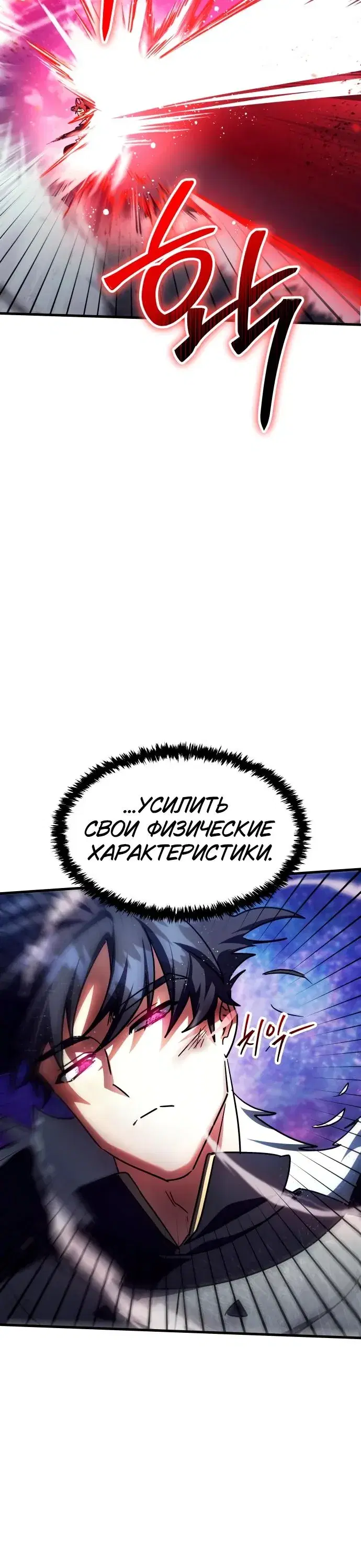 Page 7.001