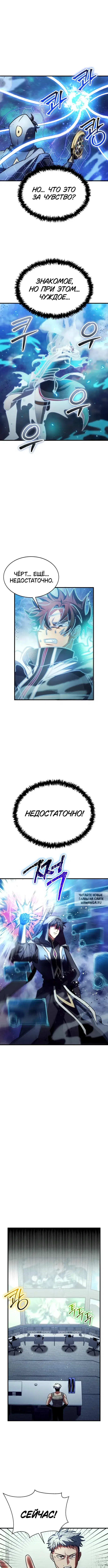 Page 7.000