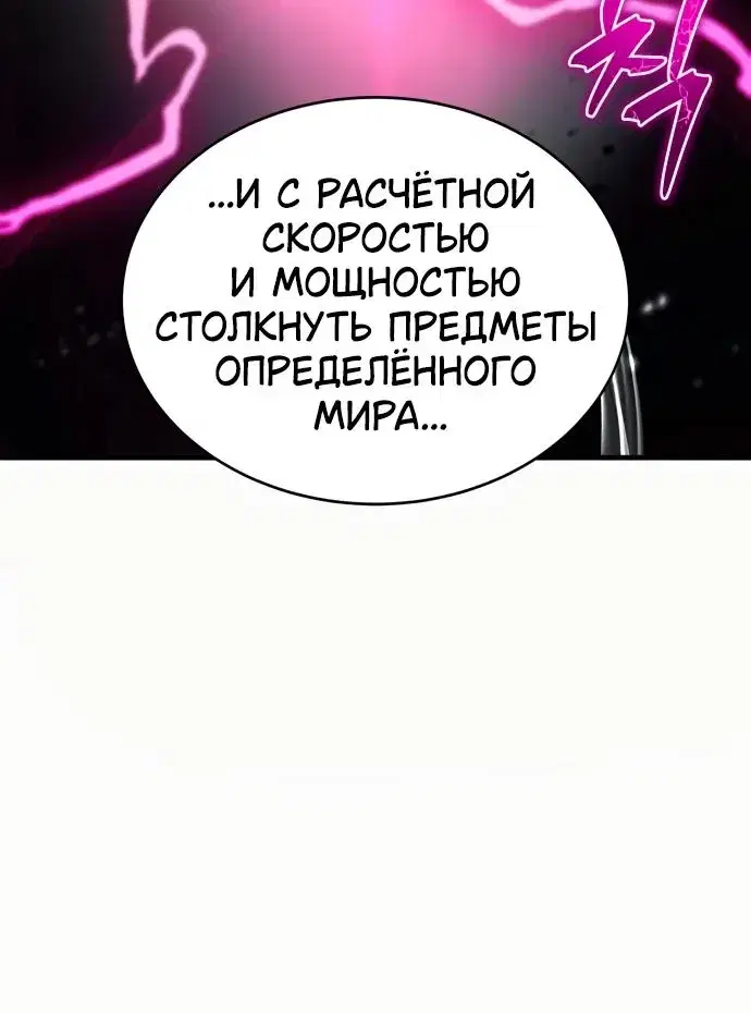Page 7.001