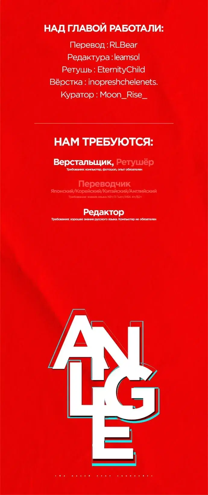Page 7.001