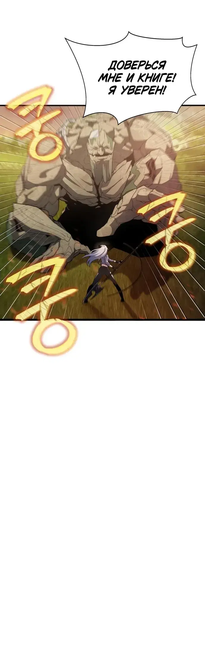 Page 8.001