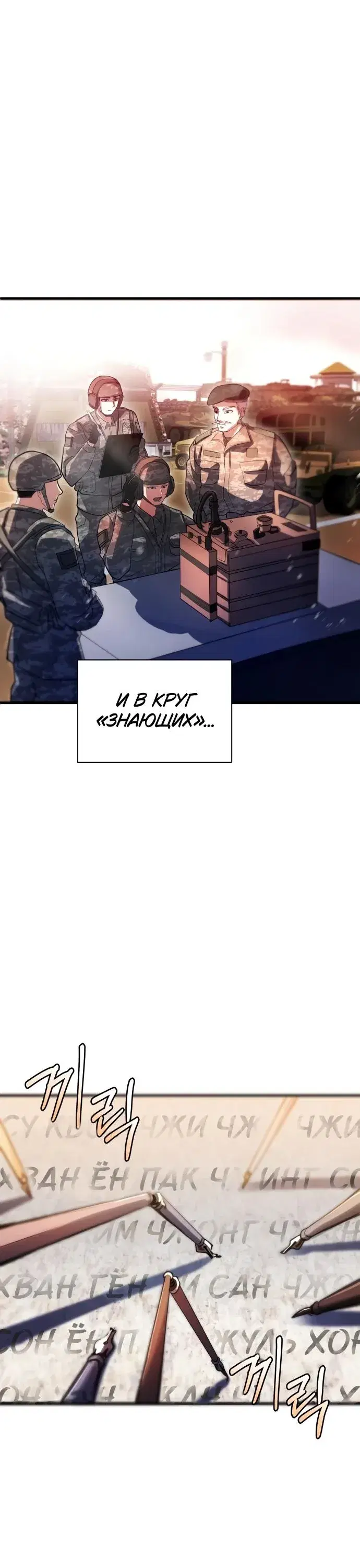 Page 8.001
