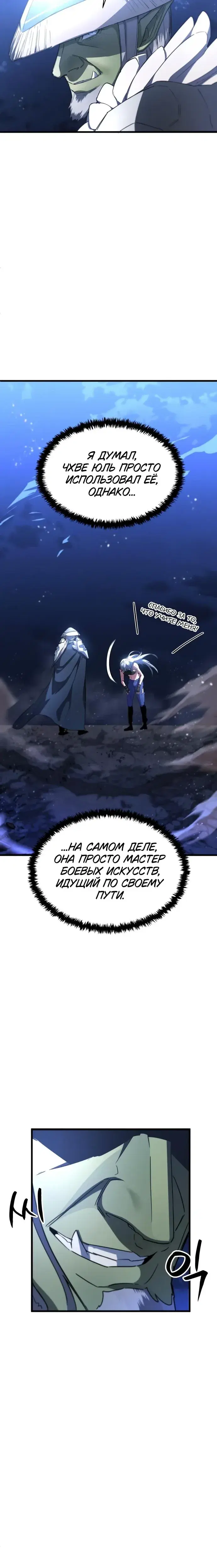 Page 8.001