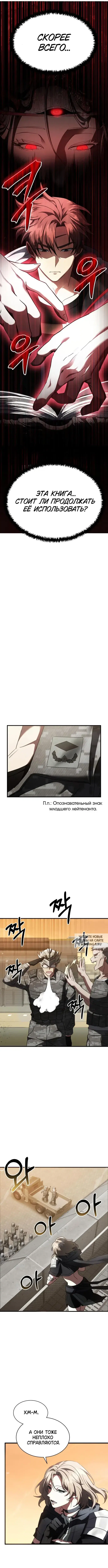 Page 8.000