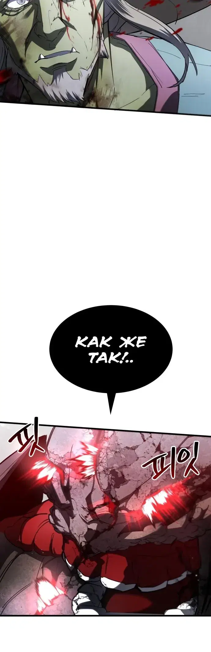 Page 8.001