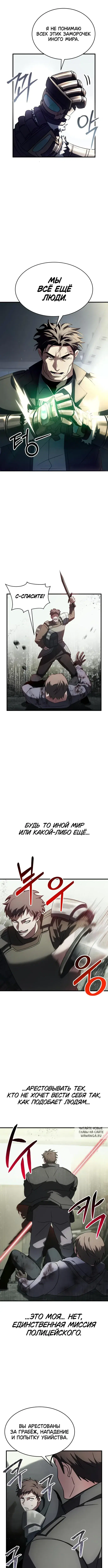 Page 8.000