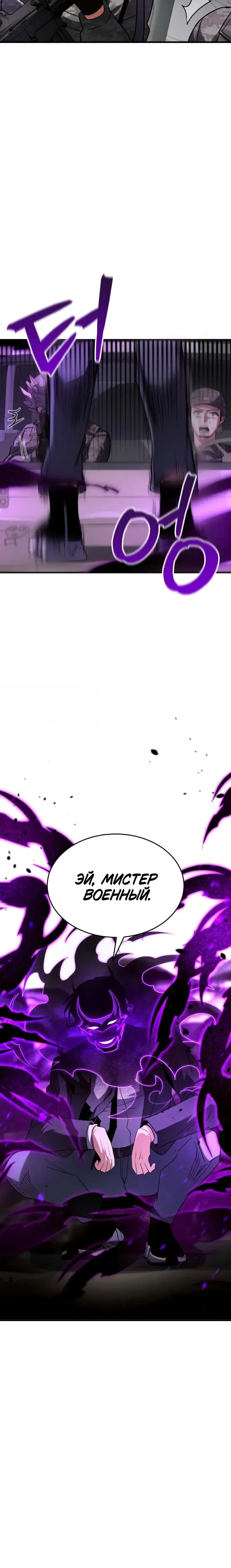 Page 8.001