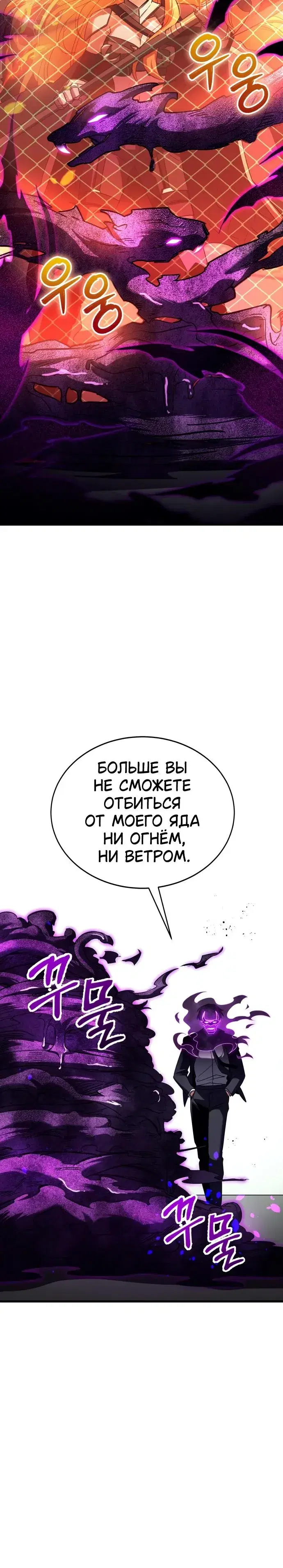 Page 8.001