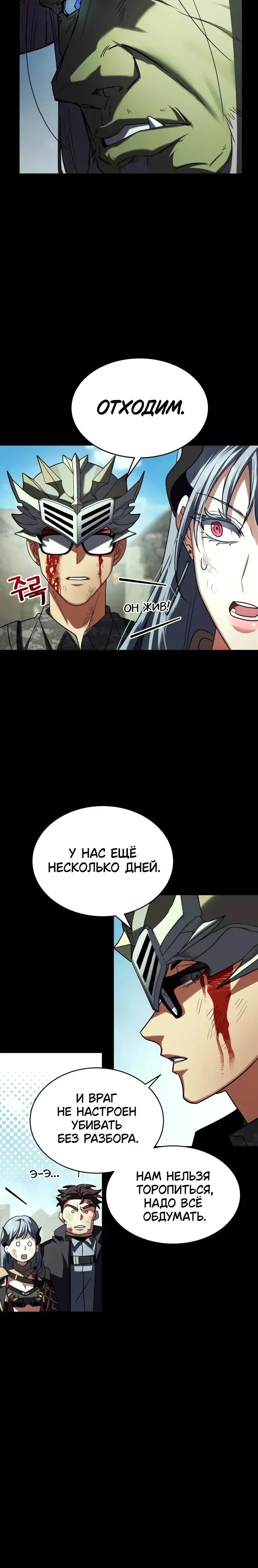 Page 8.001