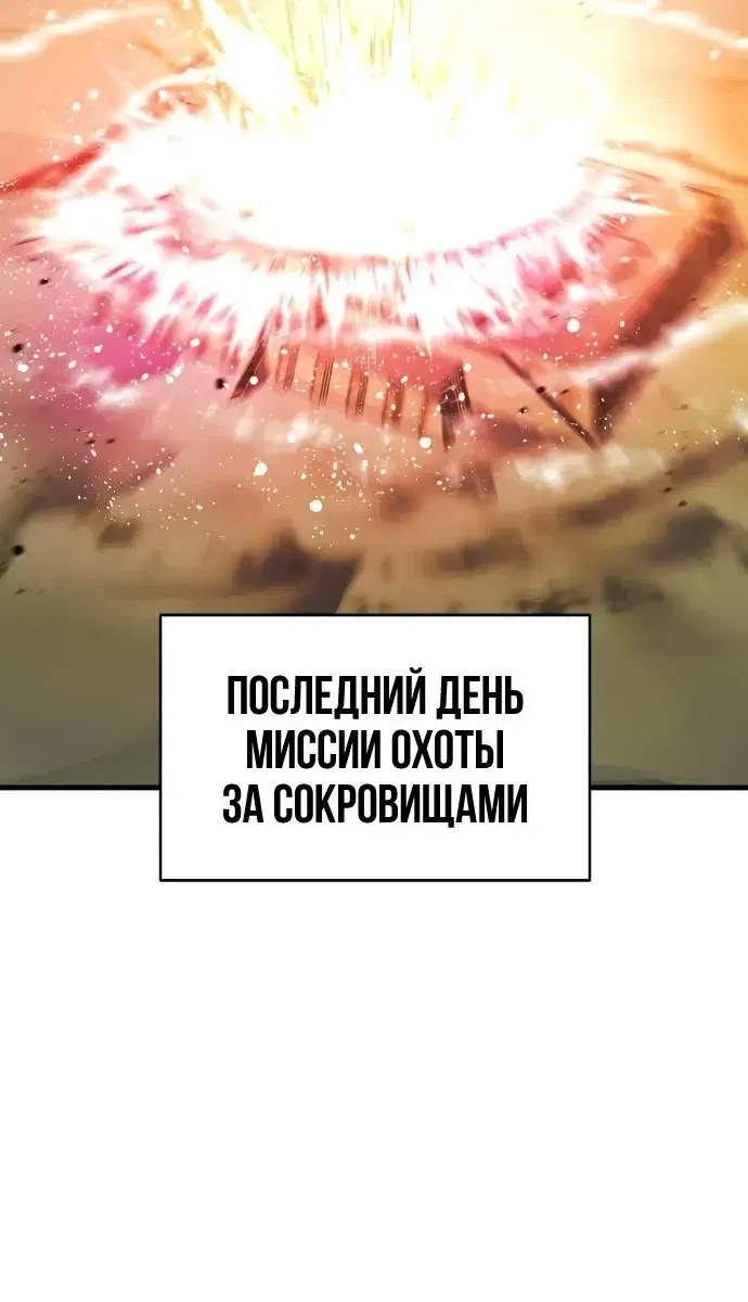 Page 8.001