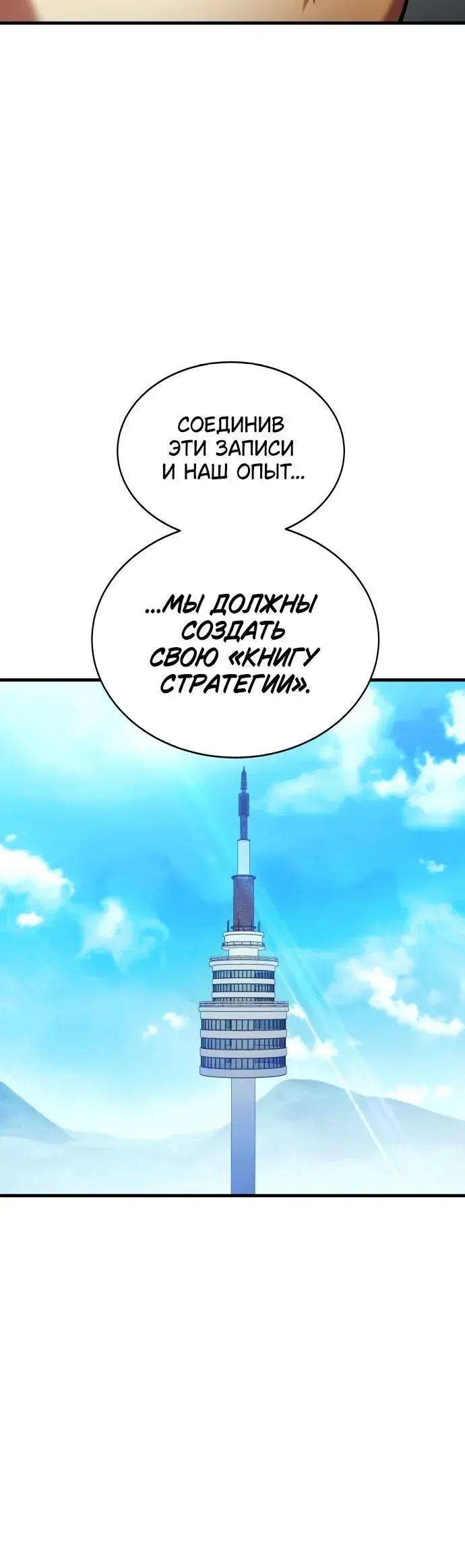 Page 8.001