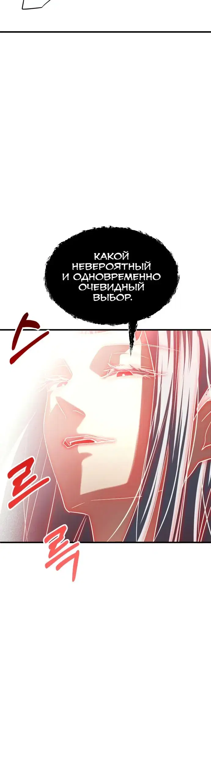 Page 8.001