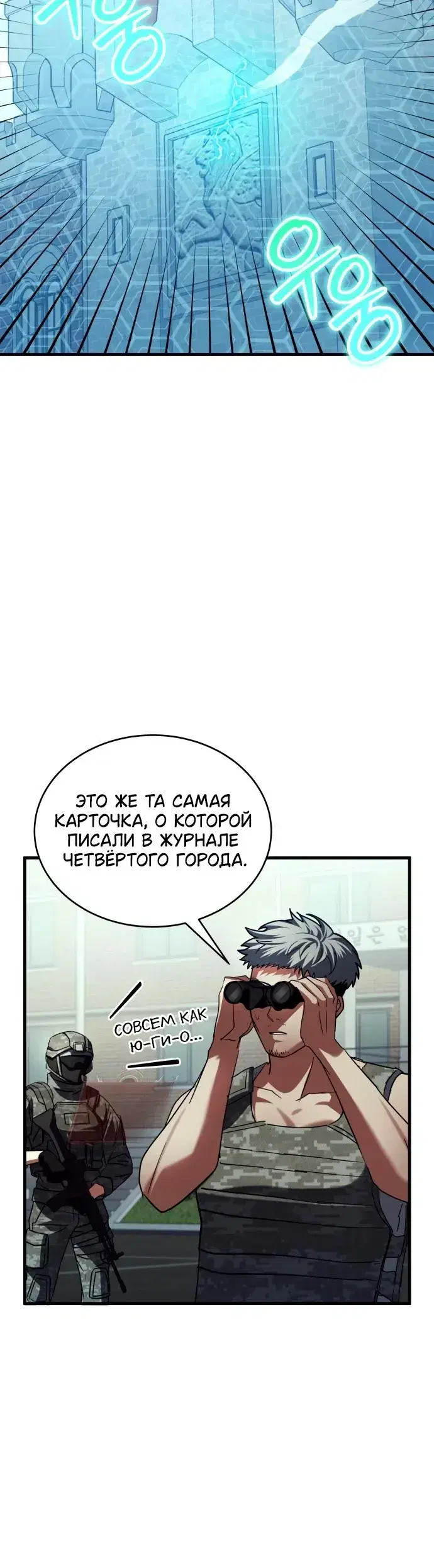 Page 8.001