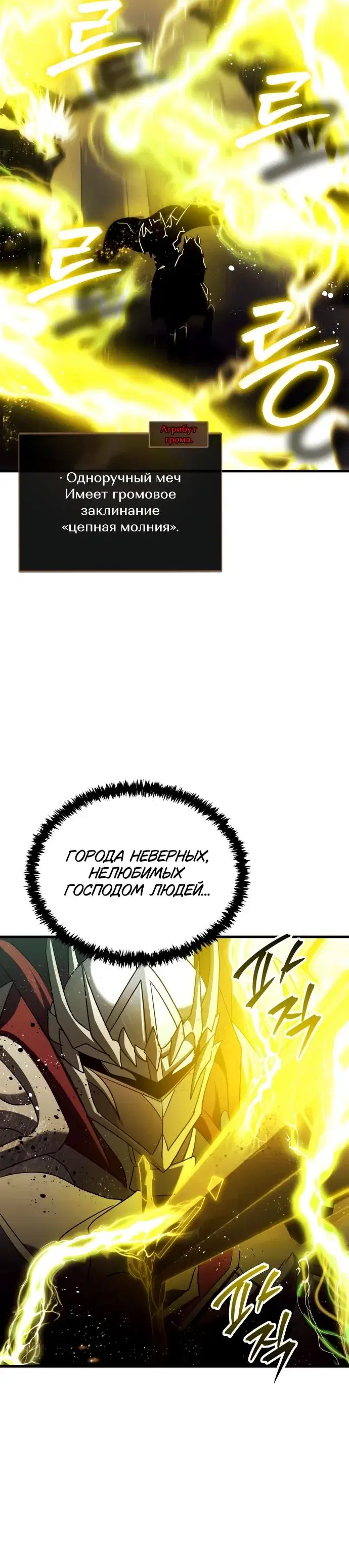 Page 8.001